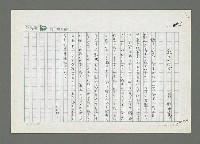 主要名稱：杜慶壽五、六年級作文圖檔，第7張，共7張